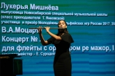 Первый концерт лауреатов и участников Молодёжных Дельфийских игр России разных лет прошёл в Новосибирской области