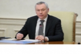 Губернатор Андрей Травников провел заседание антитеррористической комиссии Новосибирской области