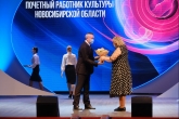 Губернатор Андрей Травников поздравил работников культуры Новосибирской области с профессиональным праздником