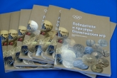 Презентован первый в истории буклет, посвященный олимпийским призерам Новосибирской области