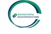 В регионе прошла онлайн-конференция волонтеров финансового просвещения