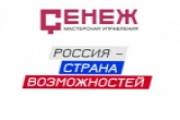 Жительница Новосибирской области в рамках программы «Женщина-лидер» стала соавтором проекта по созданию цифровой среды для студентов