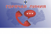 В Новосибирской области получить консультации по COVID-19 теперь можно по двум коротким номерам — 112 и 122