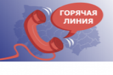 Прямая линия о вакцинации против COVID-19 и гриппа пройдет в Правительстве Новосибирской области