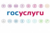 Обезопасить свой профиль на Госуслугах поможет двухфакторная защита