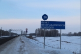 Входной контроль грузовых машин установлен около крупных строящихся объектов для сохранности дорог региона