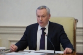 Губернатор Андрей Травников провел заседание комиссии Государственного Совета Российской Федерации по направлению «Наука»