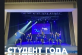 Названы лучшие студенты Новосибирской области