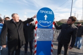 Сдана в эксплуатацию новая дорога на улице Объединения, построенная по инициативе Губернатора на дополнительные средства областного бюджета