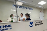 Минздрав региона сообщил график работы медучреждений в праздничные дни