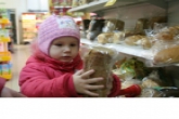 Собственный товарный знак «Новый Сибирский Продукт» появится в Новосибирской области