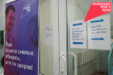 Жителей региона приглашают обследоваться на рак – необходимо записаться