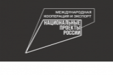 Гаммарус в Германию и пух в Италию экспортировали производители Новосибирской области в декабре 