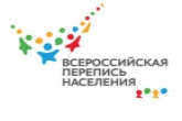 Новосибирская область активно готовится к XII Всероссийской переписи населения