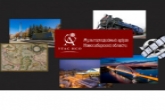 Изучить историю рода: архивной службой региона создан сервис для изучения метрических книг