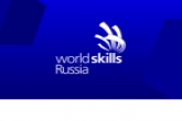 Новосибирские колледжи вошли в число лучших организаций WorldSkills Russia