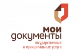 Обновленные филиалы МФЦ заработали еще в двух районах Новосибирской области