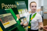 Кредитный портфель малого и среднего бизнеса Новосибирского филиала Россельхозбанка достиг 6,1 млрд. рублей