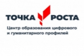 Новая цифровая «Точка роста» откроется по нацпроекту в Баганском районе в этом году