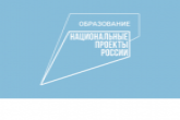 Экополис и Relaxarium: студенческие инициативы региона при поддержке областной программы реализуются за счет грантов
