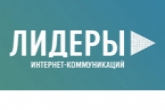 Продлены сроки проведения конкурса «Лидеры интернет-коммуникаций»