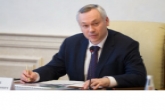 Семь новосибирских вузов готовят заявки для участия в программе Министерства науки и высшего образования РФ «Приоритет-2030»