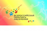 Более 2 млн жителей области уже приняли участие в переписи населения