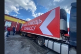 Новосибирская область отправила крупнейший груз гуманитарной помощи для жителей Донбасса