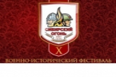 Петровскую эпоху реконструируют на «Сибирском огне-2022»