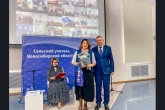 Лучшие сельские учителя-2021 определены в Новосибирской области