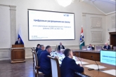 Новосибирская область – единственный регион в стране, где выдают цифровые разрешения на охоту