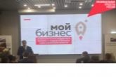 При поддержке минпромторга в регионе стартовал новый проект для производственных предприятий малого бизнеса