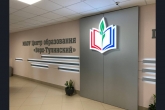 Музей села переедет в один из крупнейших центров образования, который откроется в Верх-Туле в новом учебном году