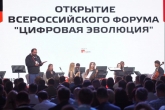 Новосибирский сервис для аграриев будет тиражироваться на всю страну