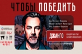 Новосибирская область примет Всероссийский концертный тур Алексея Поддубного в рамках проекта «Чтобы победить»