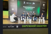 «Скорость, фокус, позитив – это Цифровой прорыв»: в регионе стартовал крупнейший в стране хакатон по искусственному интеллекту