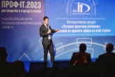 Опыт Новосибирской области по внедрению цифровых разрешений на охоту будет тиражироваться на другие регионы