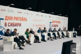 В Новосибирской области впервые рассмотрят вопросы бьюти-ритейла