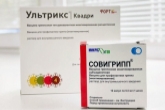 Уже около 1,2 млн жителей региона вакцинированы от гриппа