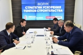 Новосибирская область – один из регионов-драйверов реализации программы Комплексного развития территорий
