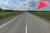 Участки дороги, проходящей через пять районов Новосибирской области, отремонтируют по нацпроекту БКД