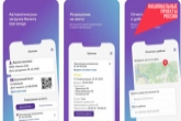 Треть годовой нормы по выдаче электронных разрешений на охоту Новосибирская область выполнила за две недели