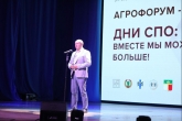 Тракторные и кулинарные батлы новосибирских студентов пройдут на региональном агрофоруме