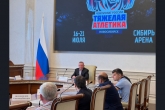 Более 260 сильнейших штангистов страны выступят в Новосибирске на чемпионате по тяжелой атлетике