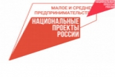 Социальные предприятия региона смогут получить гранты на новые проекты