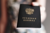 Вдвое снизилось число безработных в регионе с начала года