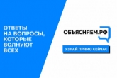 Компенсации по услугам ЖКХ, бесплатные детские сады и питание детей-школьников: представлены новые меры соцподдержки мобилизованным