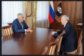 Состоялась рабочая встреча Министра внутренних дел РФ Владимира Колокольцева с Губернатором Новосибирской области Андреем Травниковым