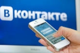 За работой школ, детских садов, больниц и других учреждений можно следить в социальных сетях