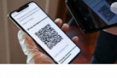 Власти региона оценят организацию работы общепита по системе QR-кодов уже в эти выходные дни